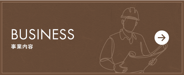 bnrhalf_business_off