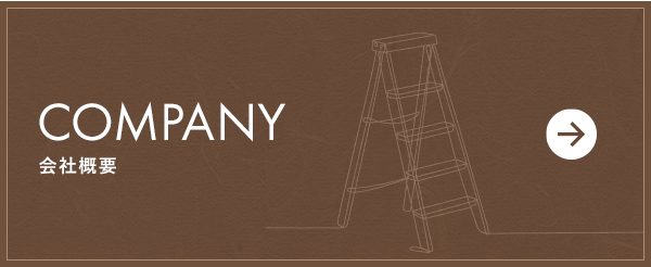 bnrhalf_company_off